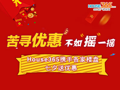红包3333代表什么意思_红包7.77代表什么意思_红包1111代表什么意思