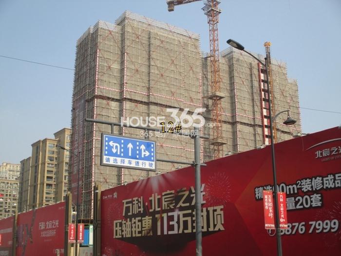 万科北宸之光二期12号楼施工进度 2015.2
