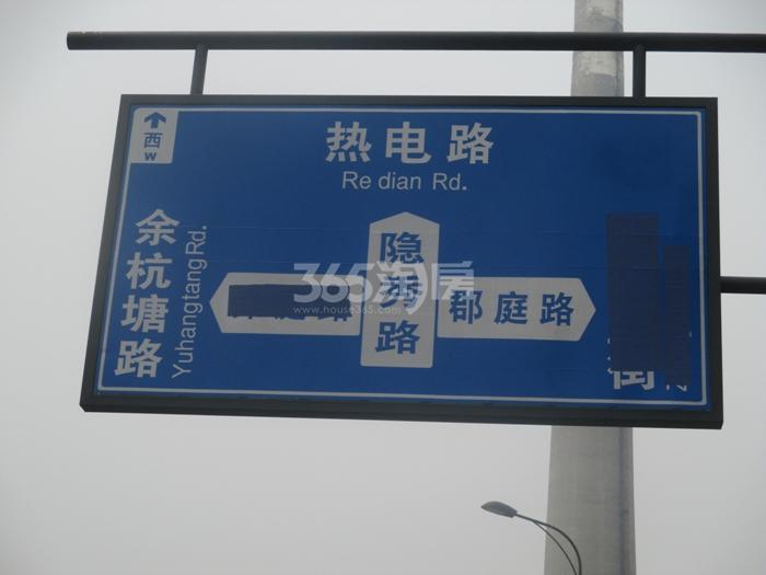 2015年7月杭州大悦城项目周边路牌