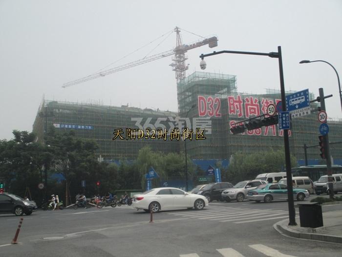 2015年7月天阳D32时尚街区项目实景