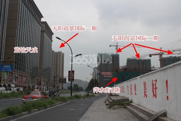 2015年9月天阳尚景国际项目及周边楼盘