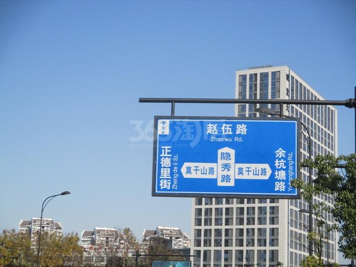2015年12月大悦城中粮天悦项目周边路牌