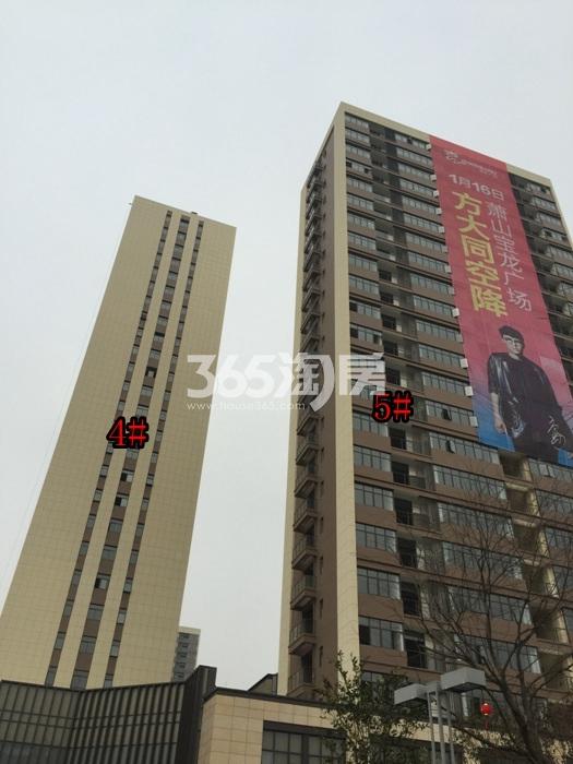 萧山宝龙城市广场4、5号楼施工进度 2016年1月摄