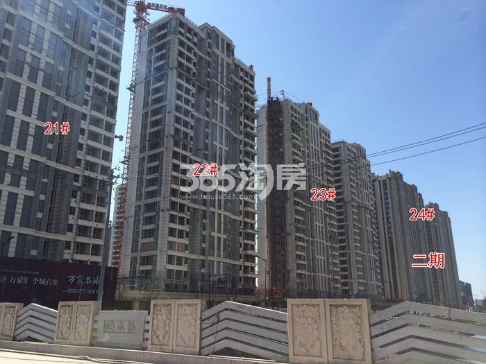滨江万家名城二期21-24号楼施工实景图 2016年2月摄