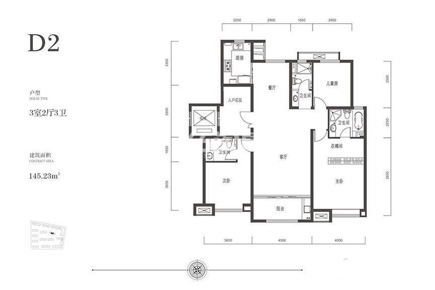 中建昆明澜庭D2户型三室两厅一厨三卫145.23㎡