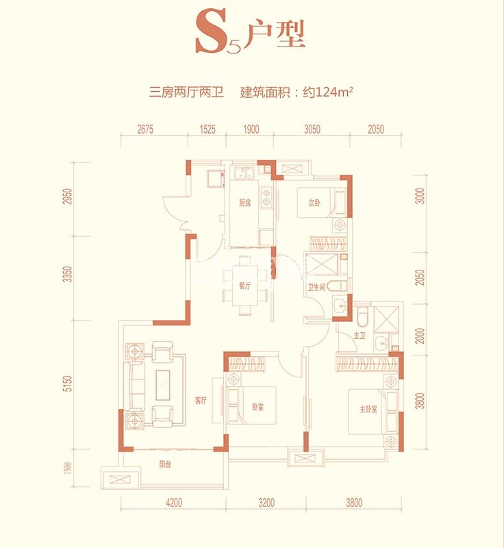 低密度多层S5户型 3室2厅2卫 124平米