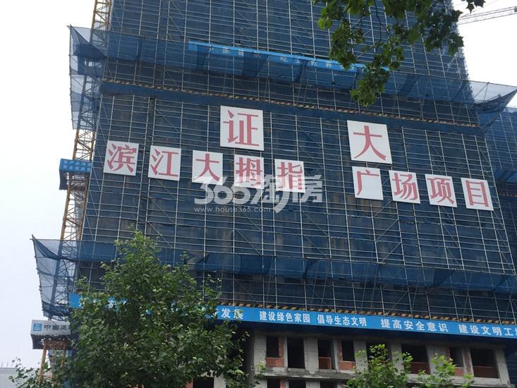 南京证大大拇指广场项目实景图（07.06）