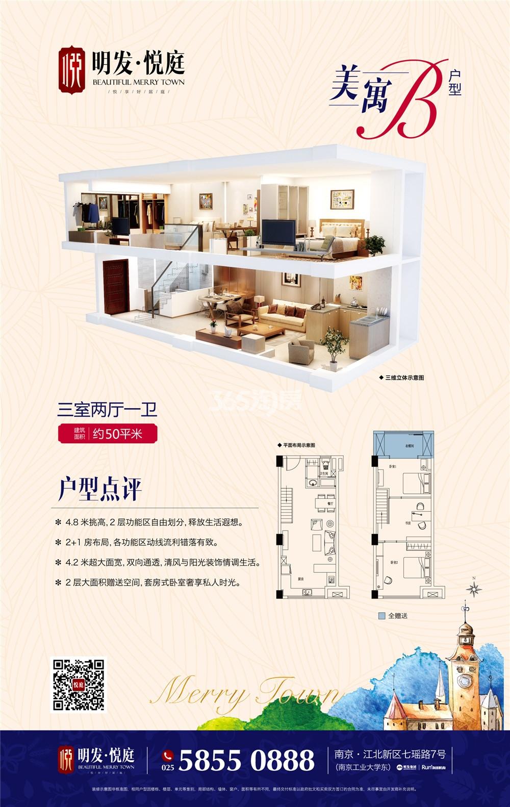 融创滨湖印楼盘分布