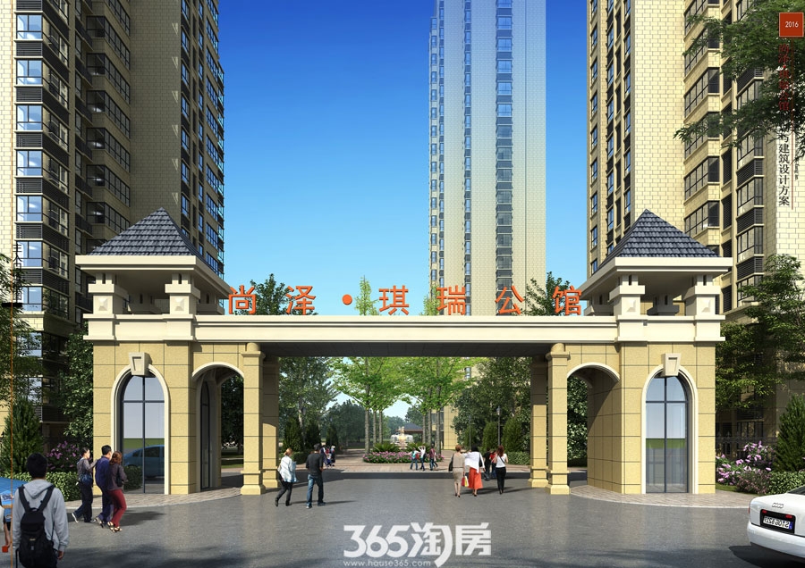 尚泽琪瑞公馆最新动态