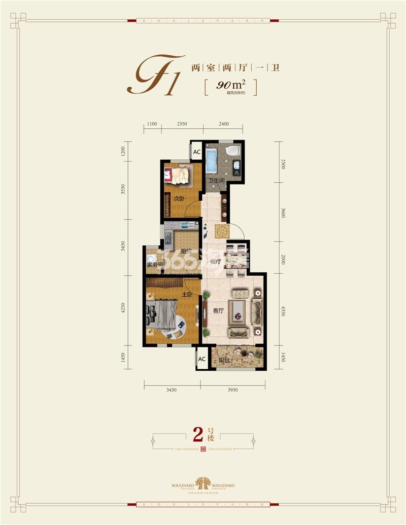低密度多层90平米两室两厅一卫