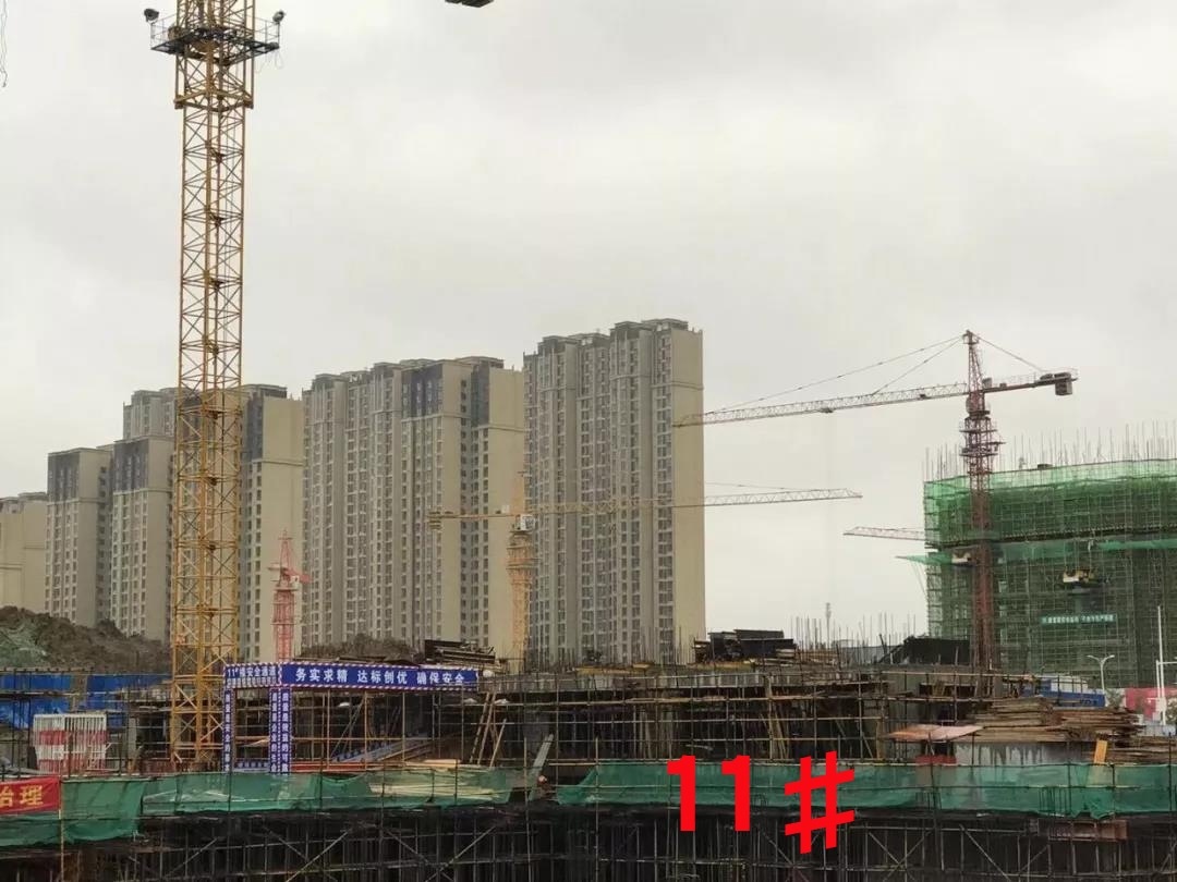 新城雲樾觀棠11#楼：一层结构完成实景图（2018.11.15）