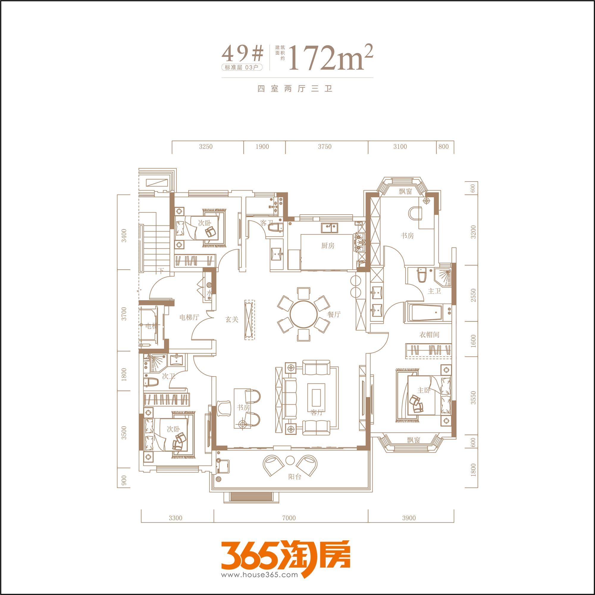 信达公园里洋房172㎡户型图