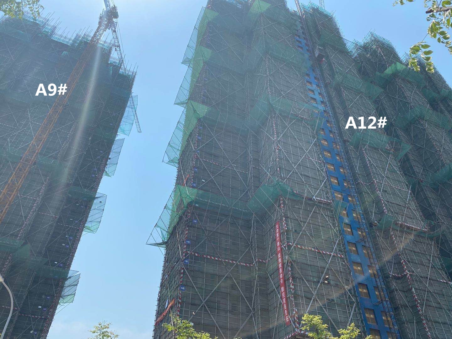 江山大境低密度多层A12、A9号楼实景图（4.30）