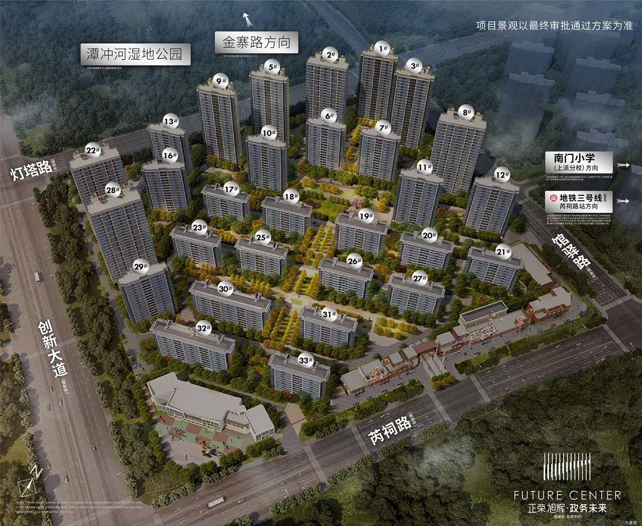 正荣旭辉政务未来正荣旭辉政务未鸟瞰图