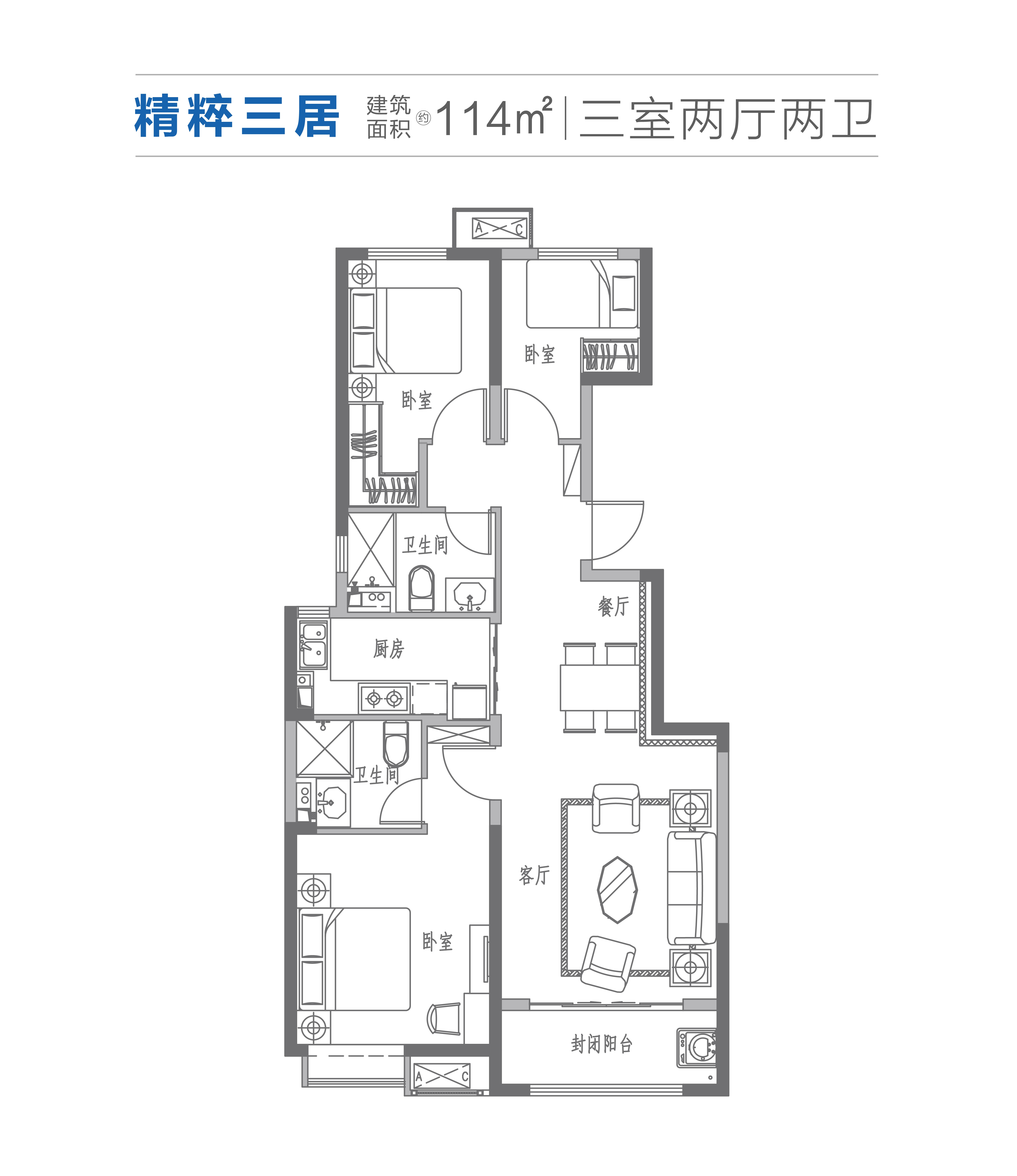 北京恒大御峰三室户型图