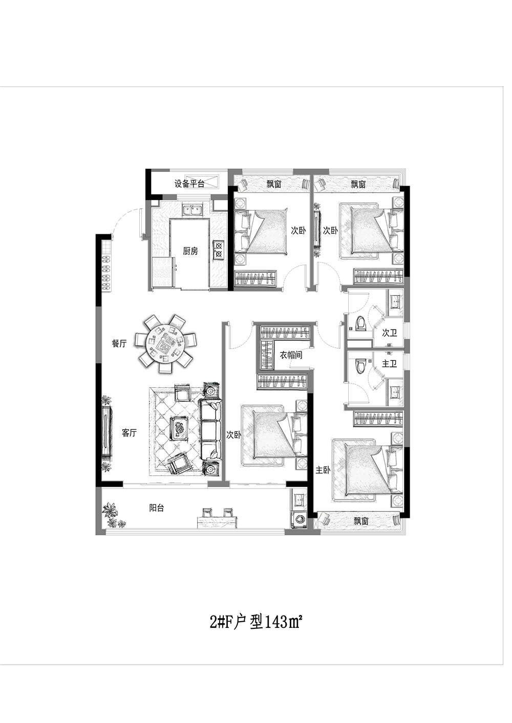 中天·云来D1建面112㎡户型图_南京中天云来_南京365淘房