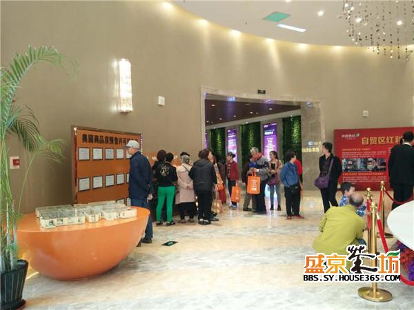 奥园国际城看房现场