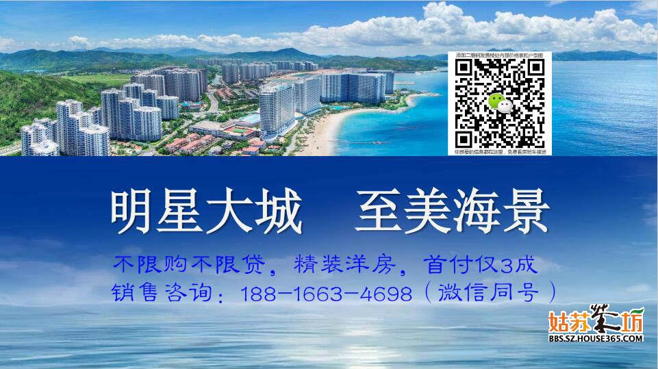 惠州碧桂园十里银滩,听说开不了盘?有什么内幕?百度一