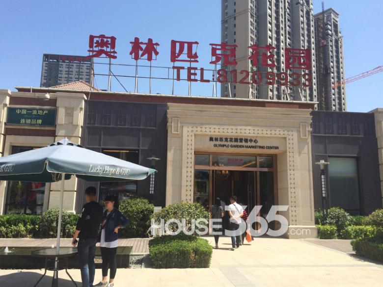 > 【2015刚需约惠】5月9日城西线看房团圆满归来